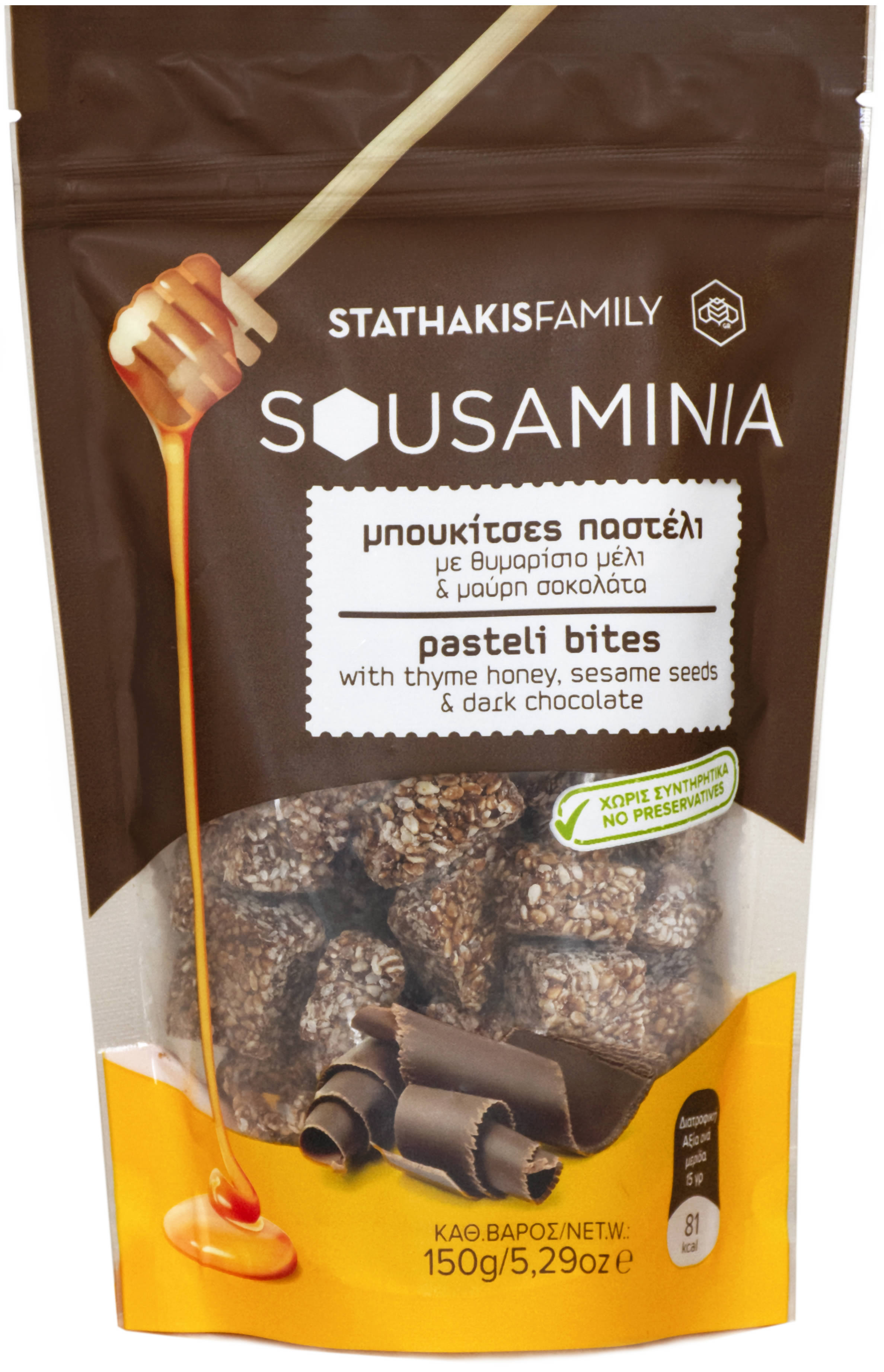 Sesam Snack Schokolade 150 g Sesam Snack Schokolade 150 g