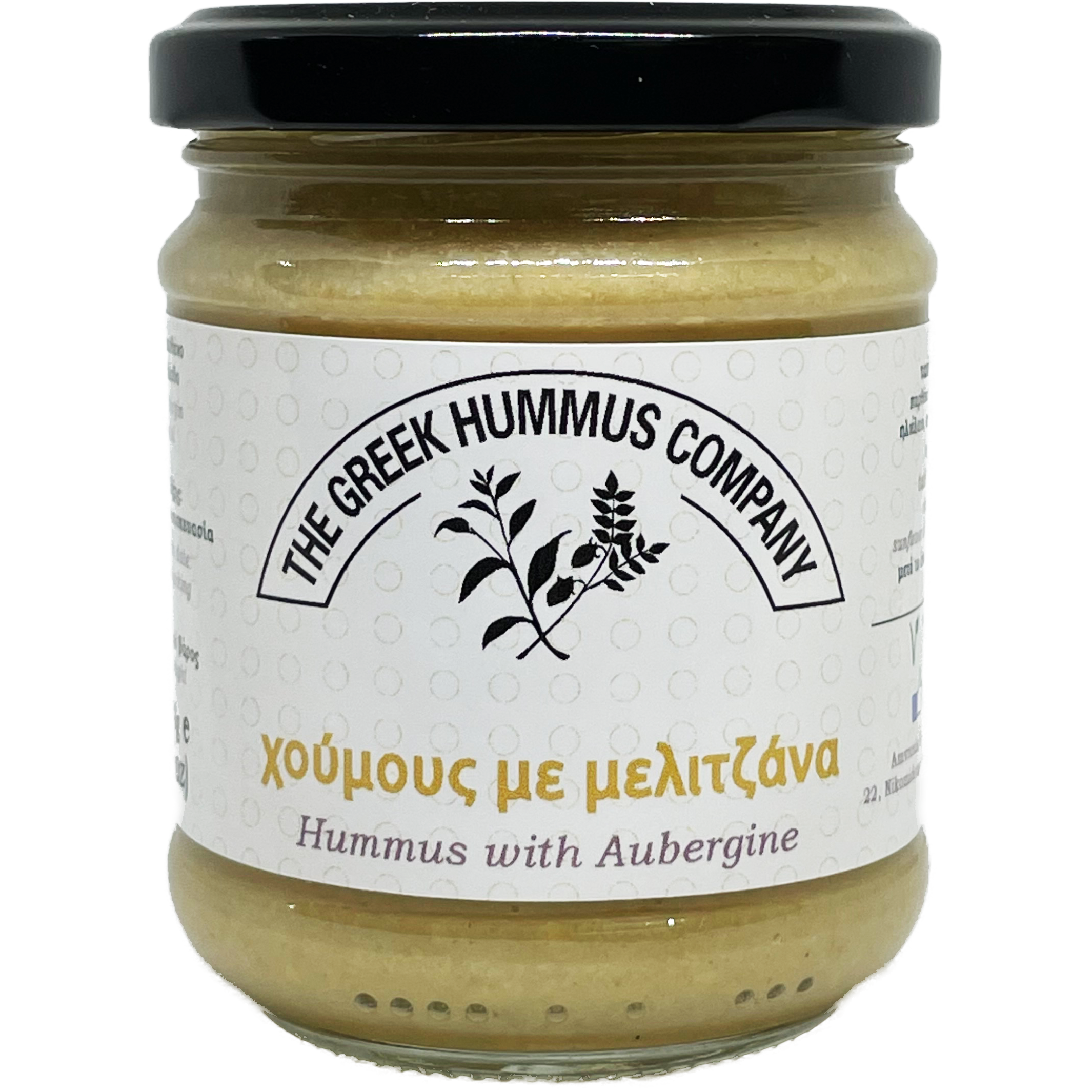  Hummuspaste mit Aubergine 200 g
