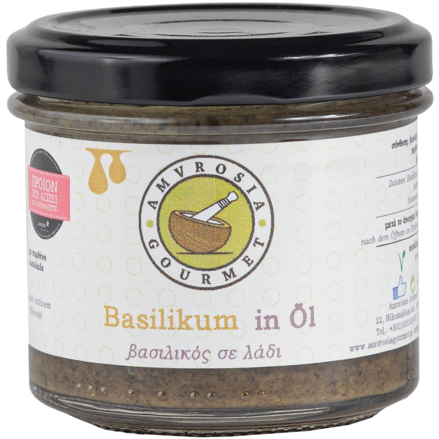 Basilikum in Öl 100 g Basilikum in Öl 100 g