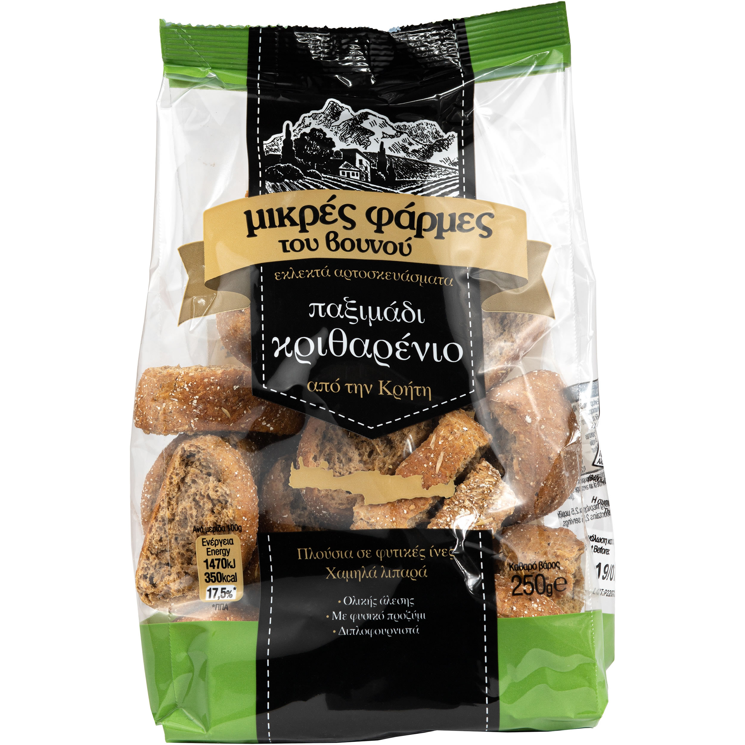 Paximadi Gerstenzwieback 250 g Paximadi Gerstenzwieback 250 g