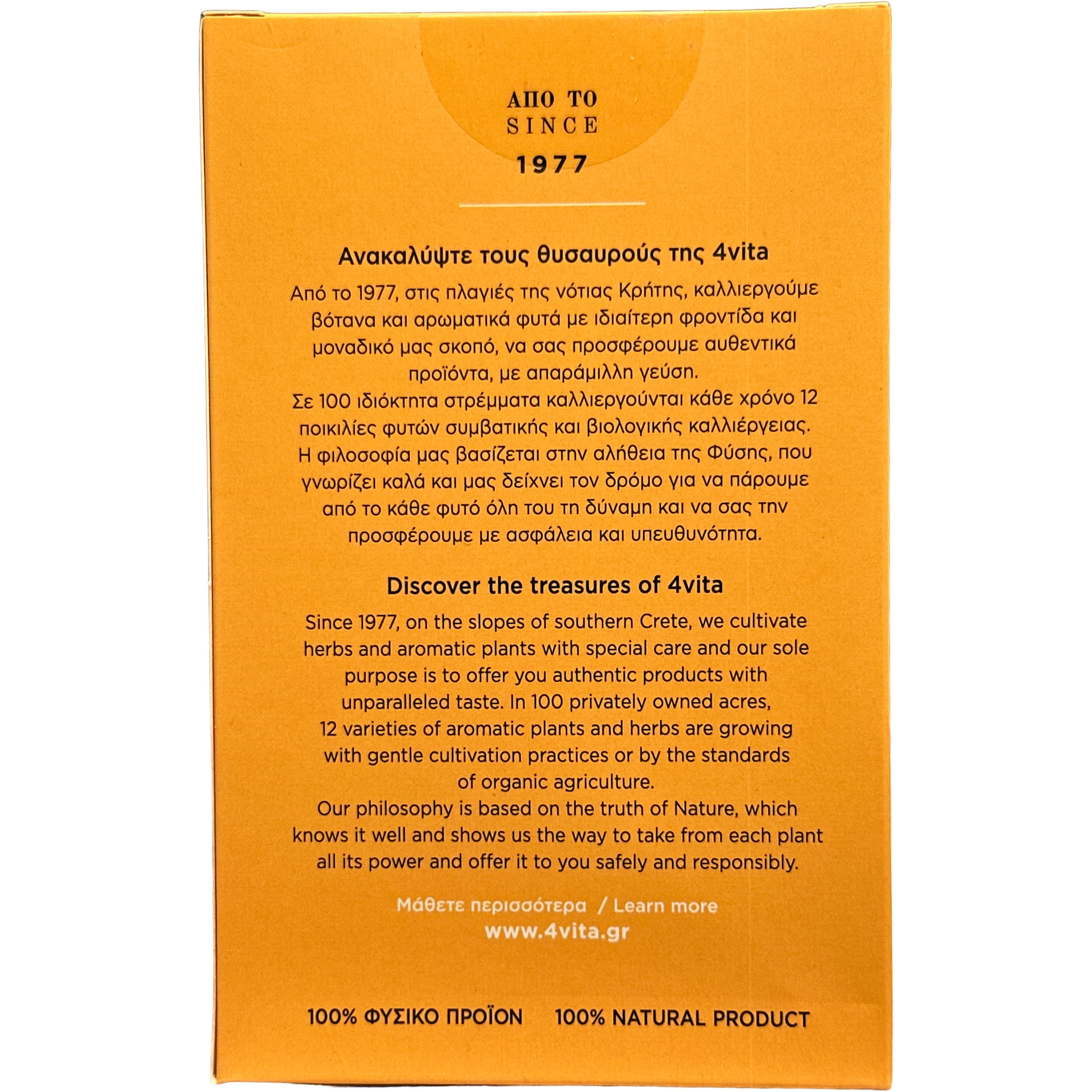 Kretischer Bergtee "Orange-Zimt" - 4vita - (Box / 20 Teebeutel á 1,5 g)
