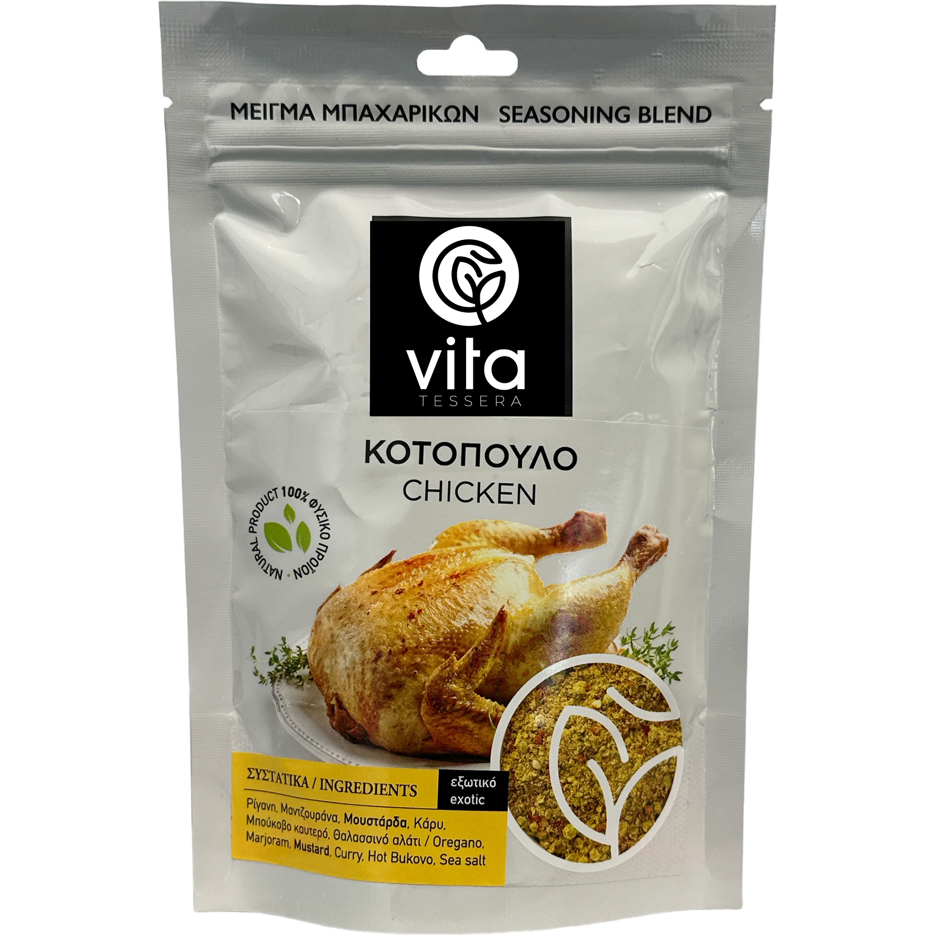 Hähnchen-Gewürzmischung 75 g - vita tessera